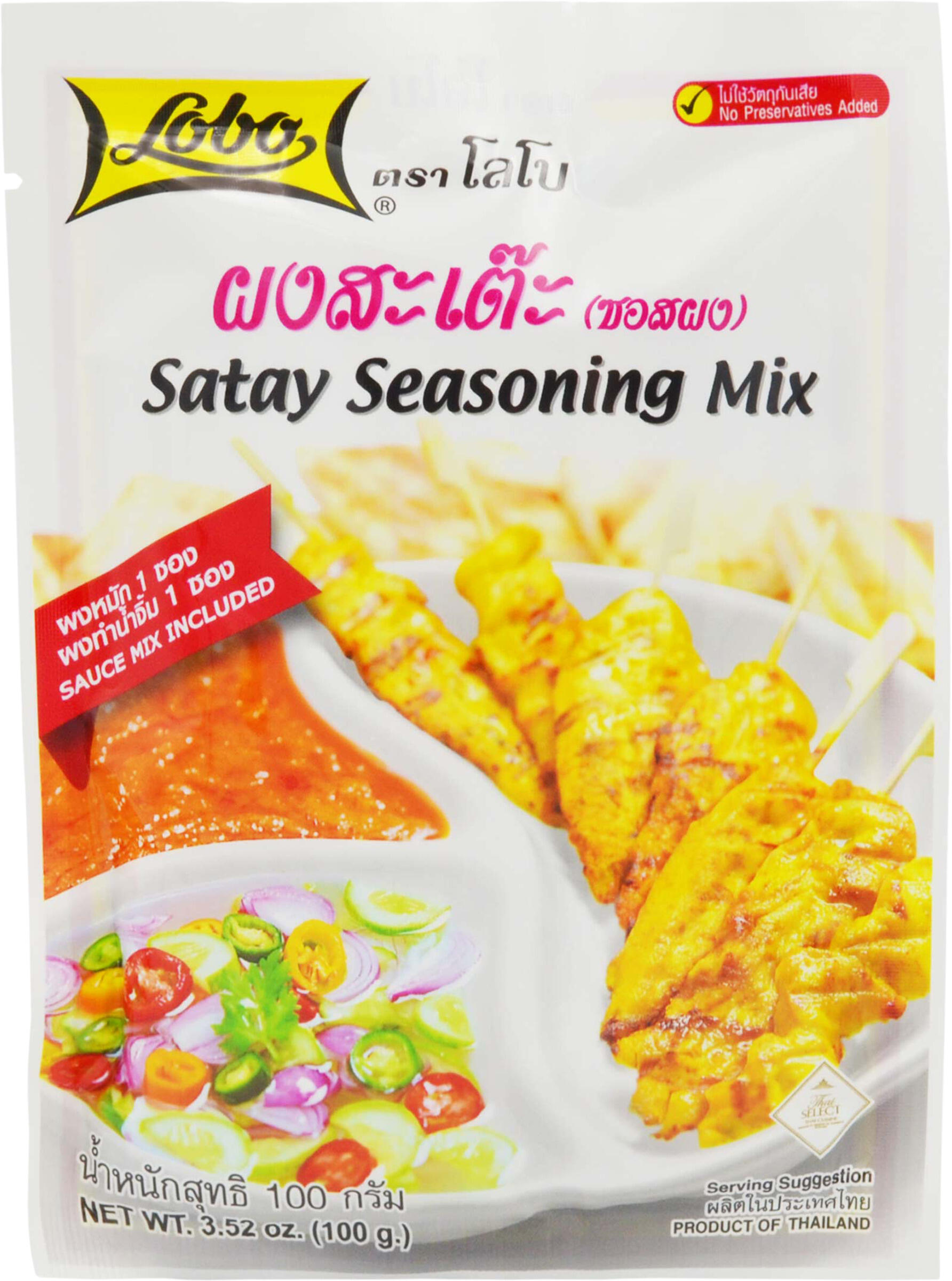 Satay Seasoning Mix
