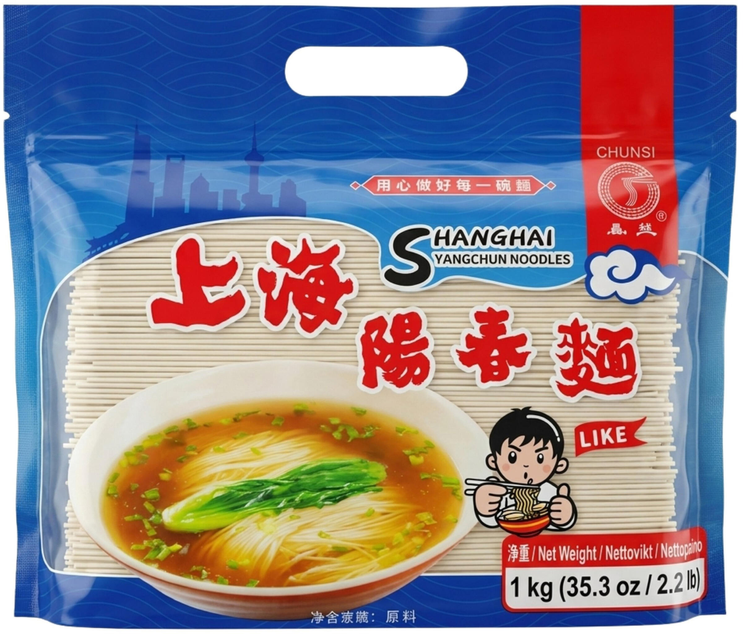 Shanghai Nudla