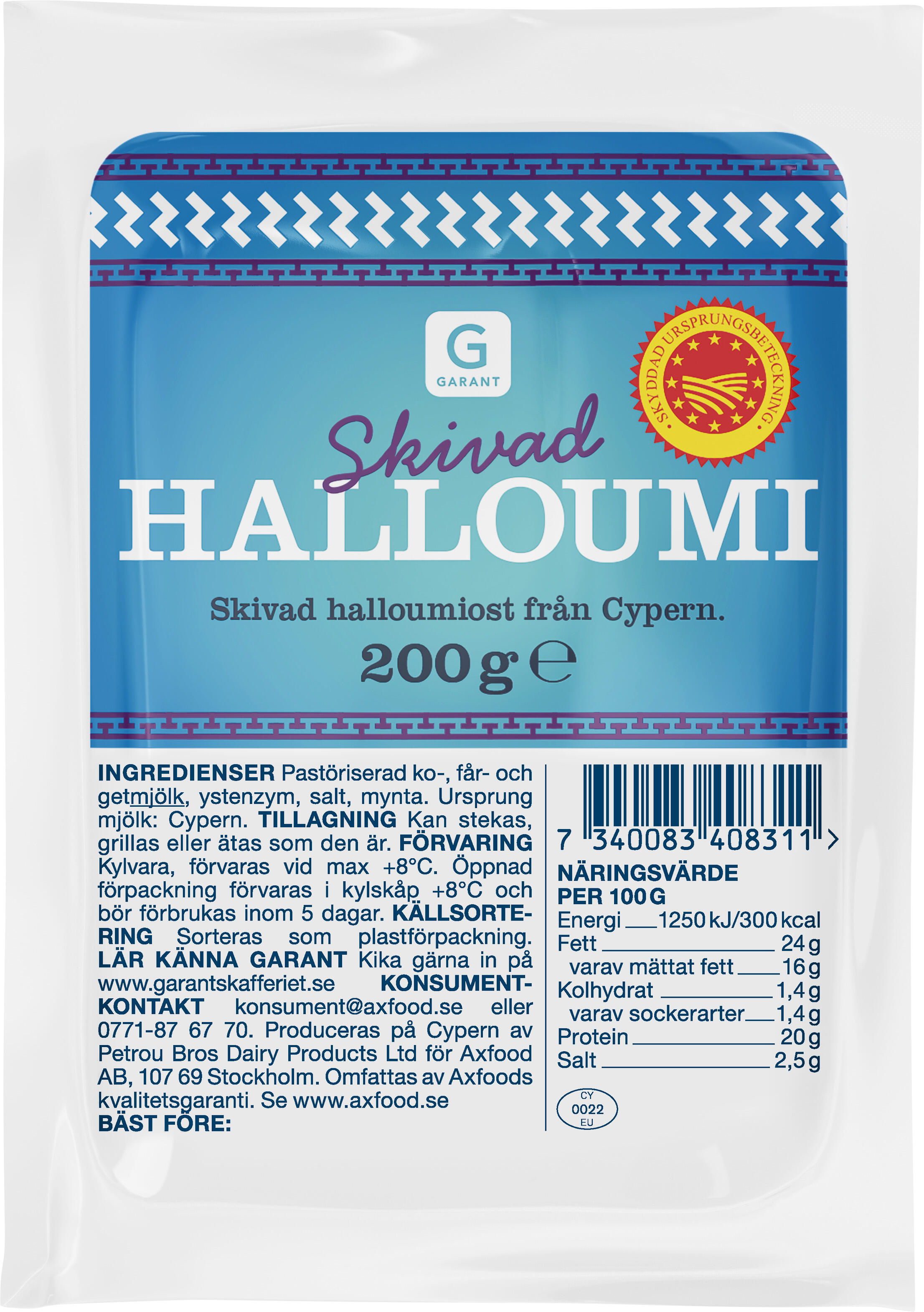 Halloumi Skivad