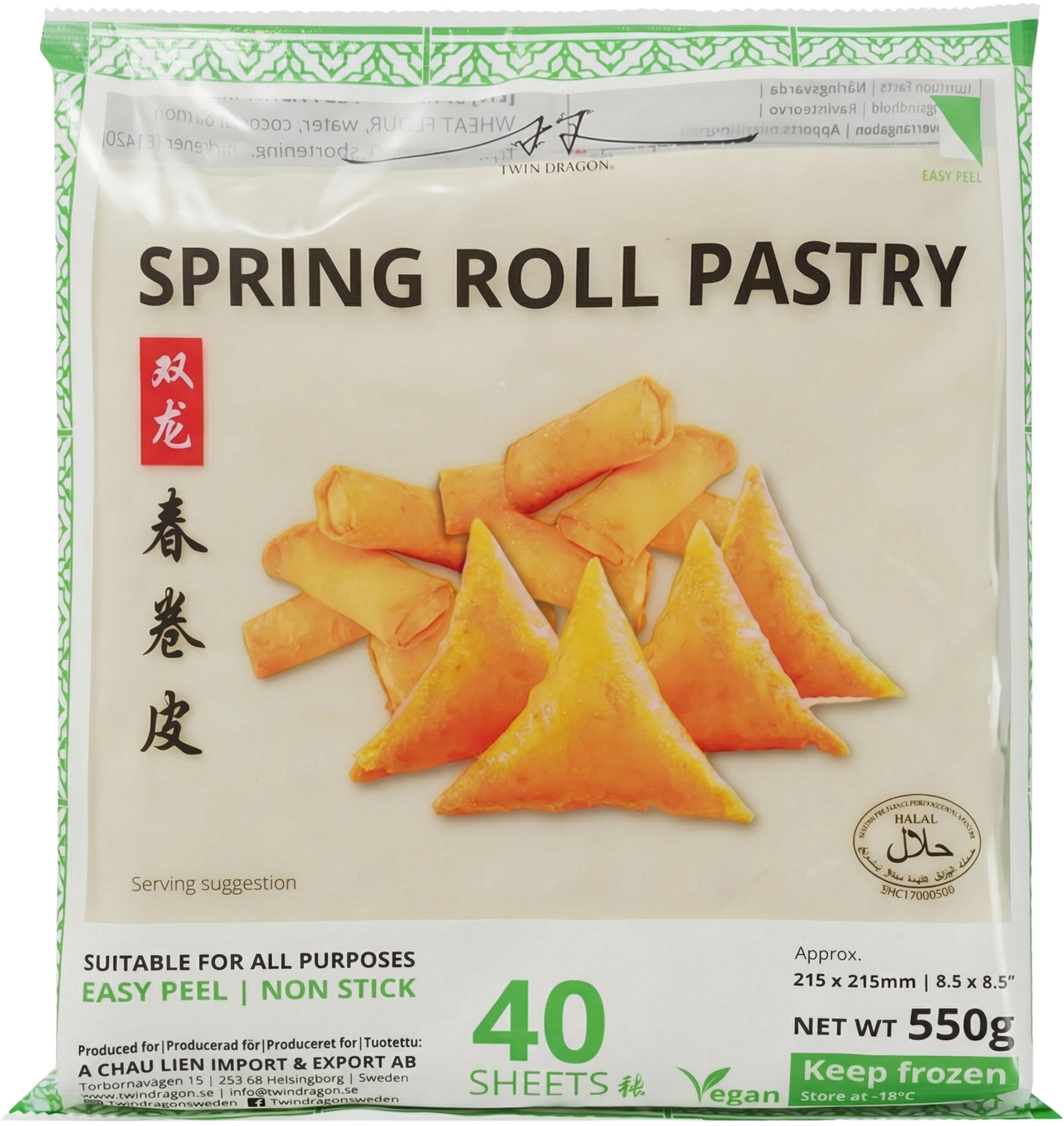 Spring Roll 215 X 215 X 40 Sheet
