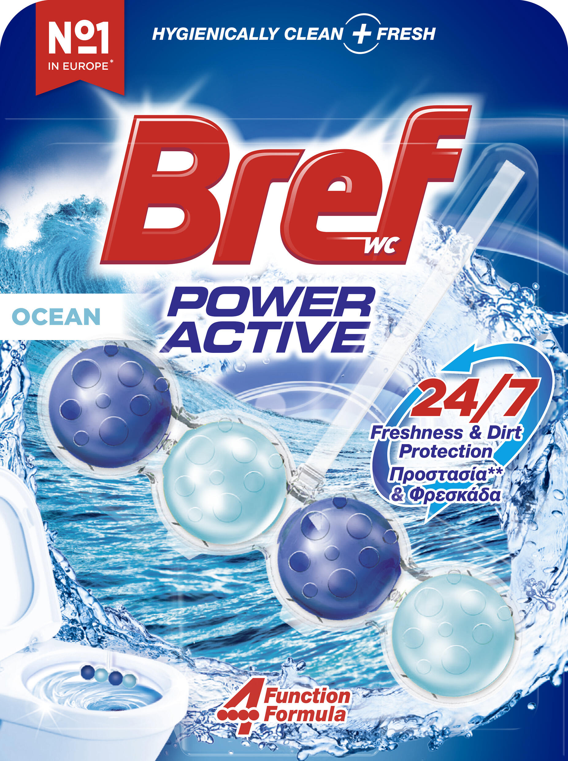 Power Active Ocean
