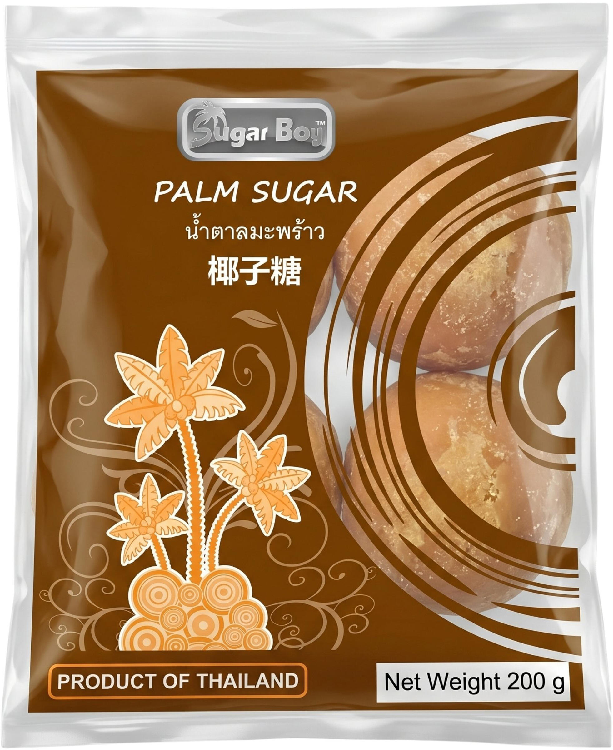 Palm Socker