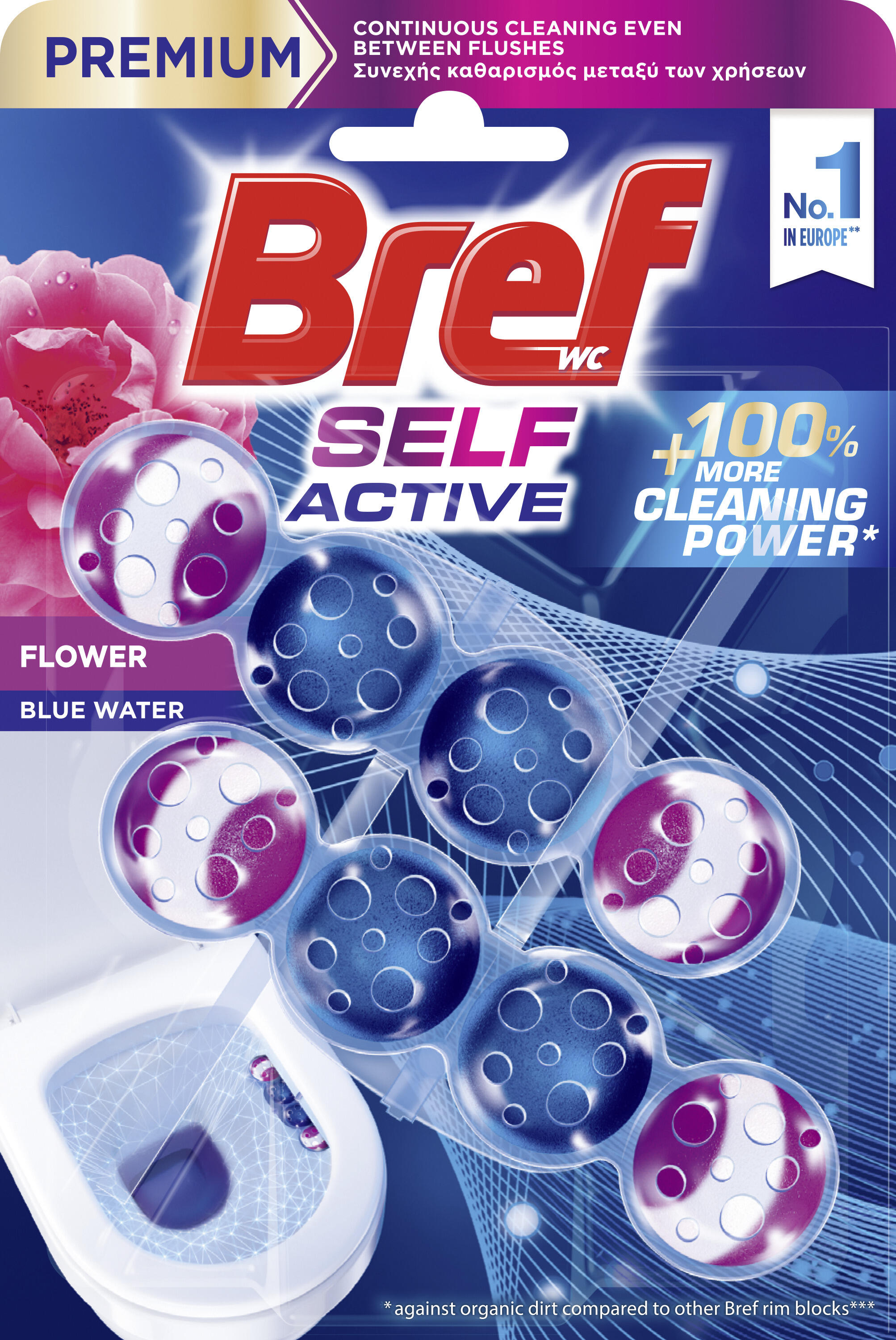 Flower Duo Self Active